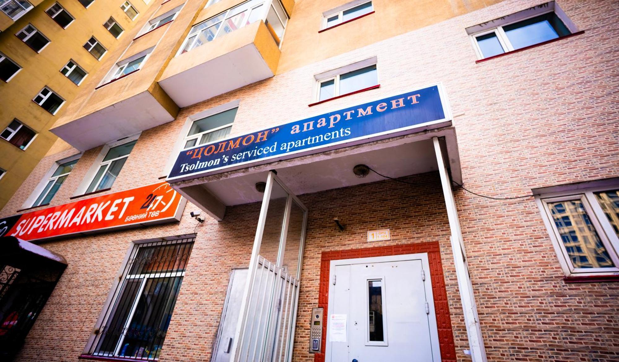 Tsolmon'S Serviced Apartments Ulánbátar Exteriér fotografie